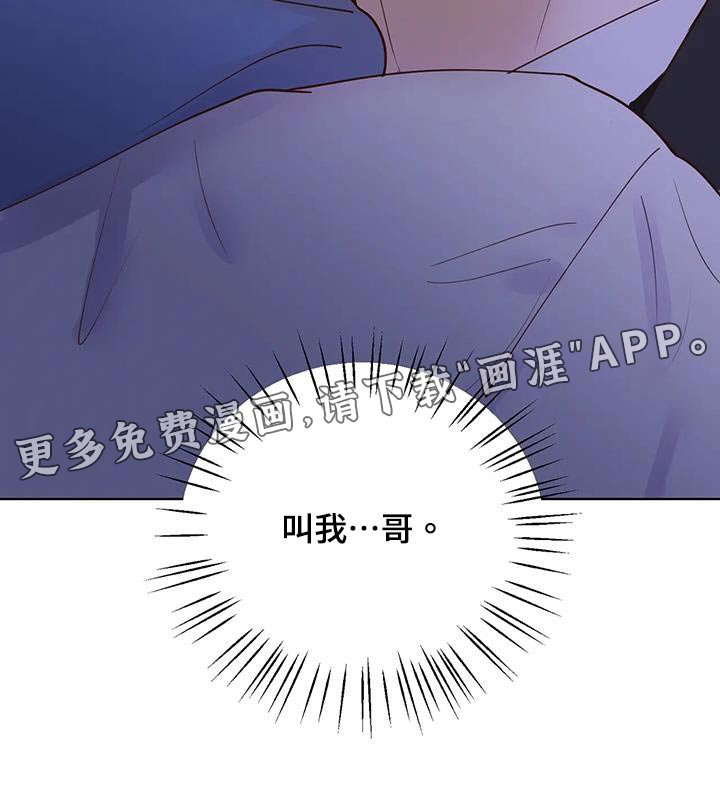 第95章：看你表现