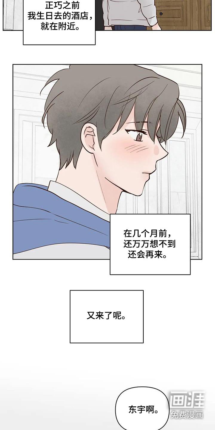 第96章：吃什么