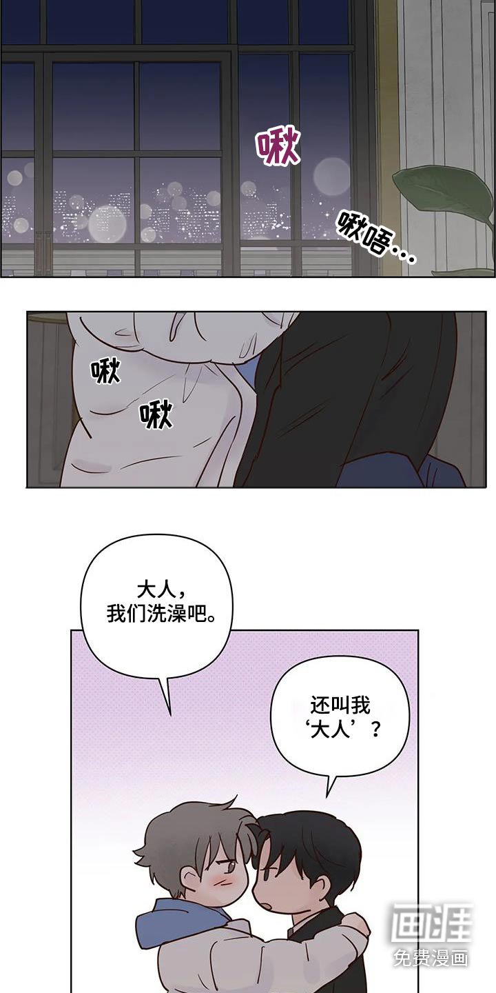 第96章：吃什么