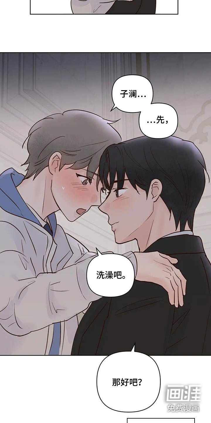 第96章：吃什么