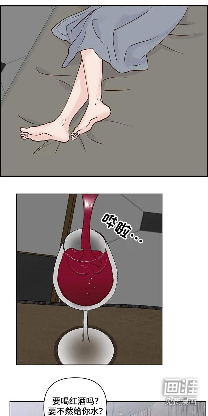 第96章：吃什么