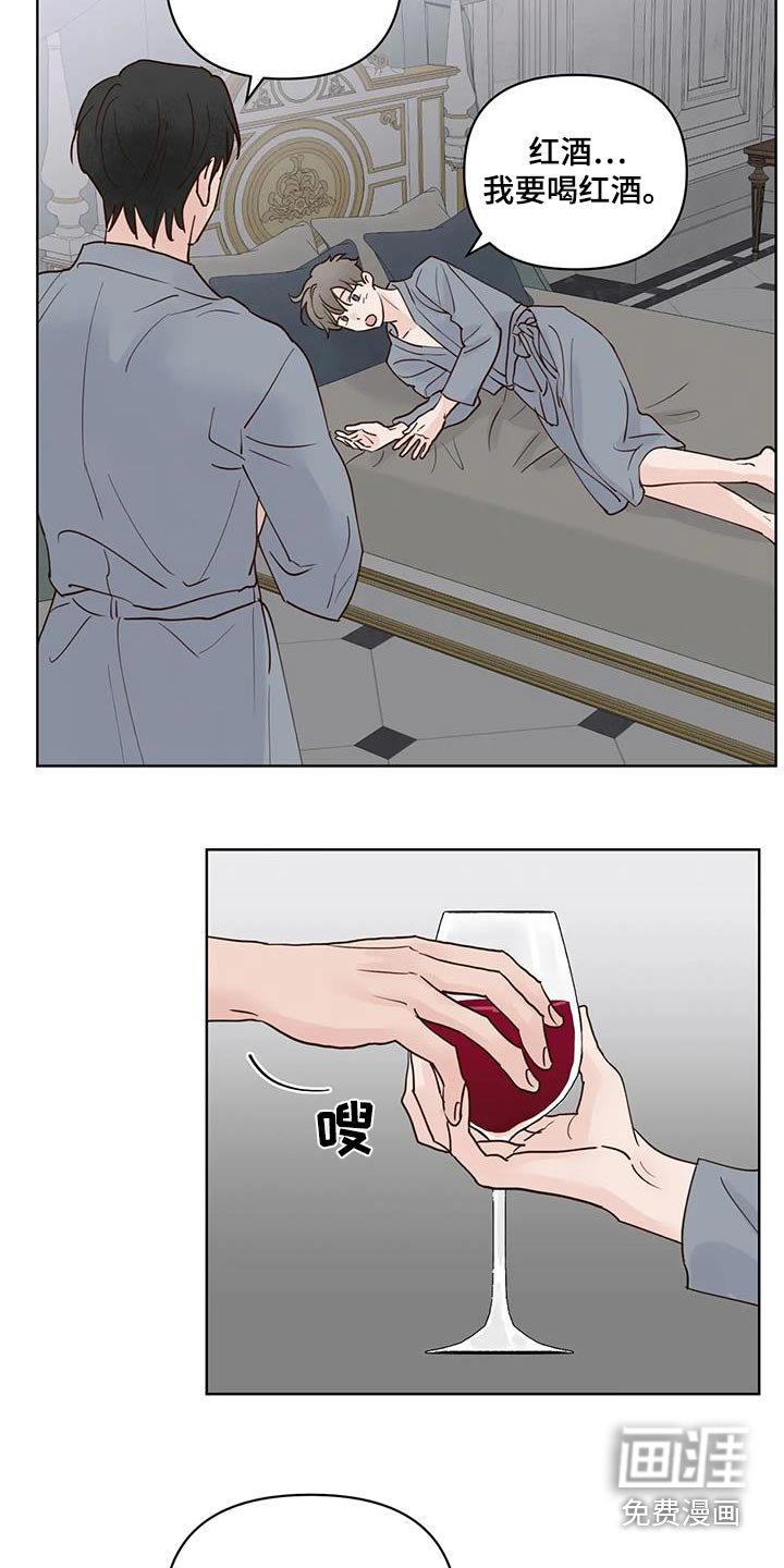 第96章：吃什么