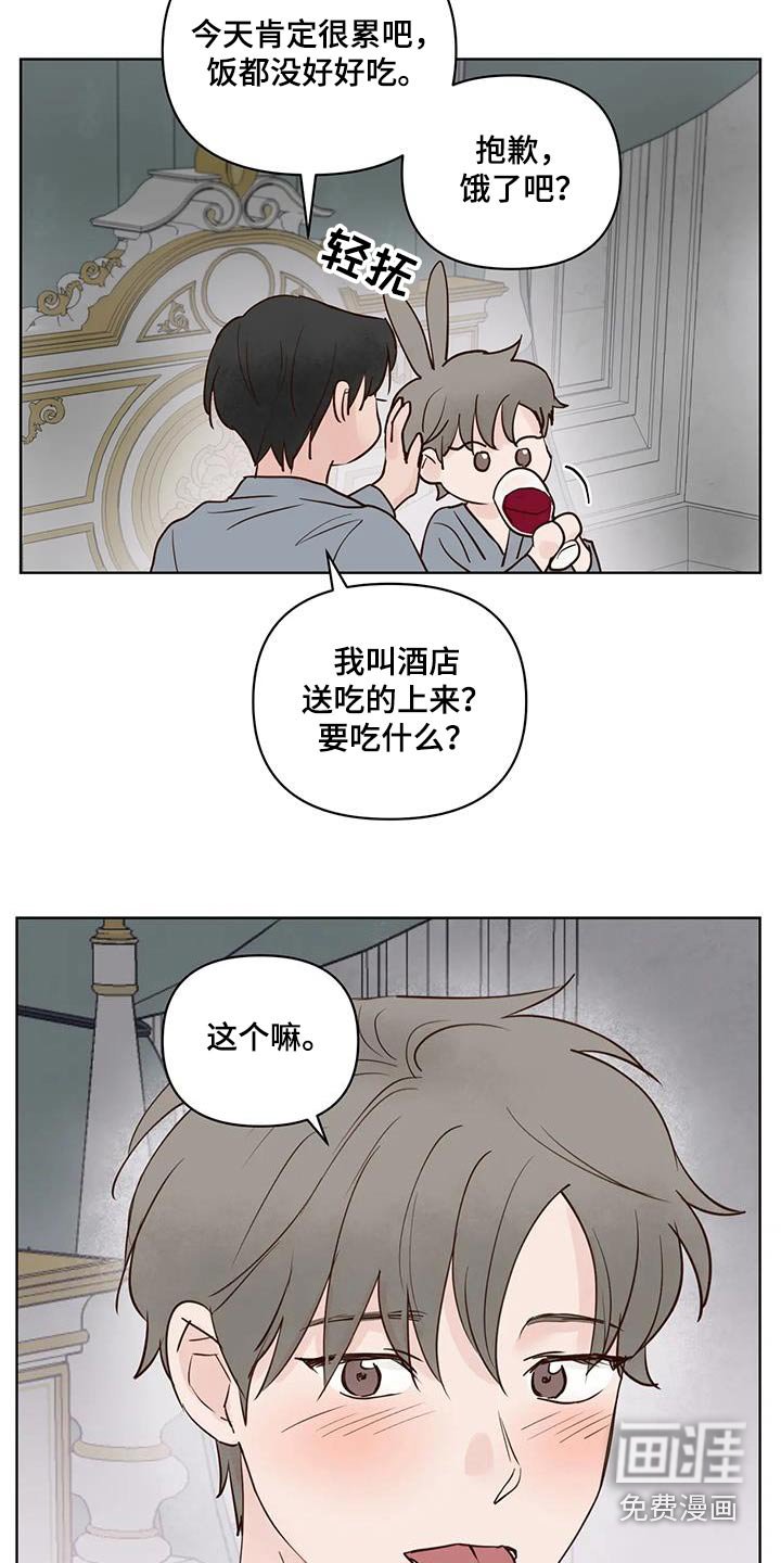 第96章：吃什么