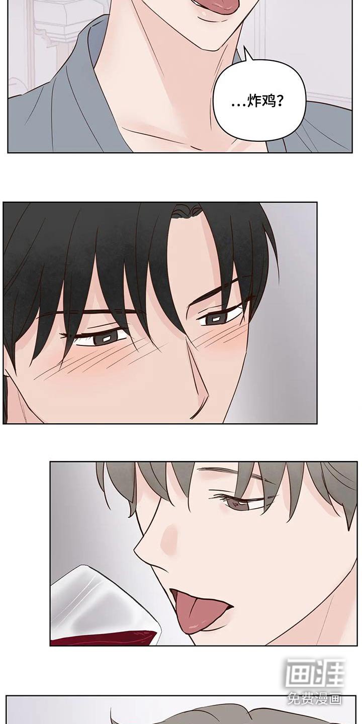 第96章：吃什么
