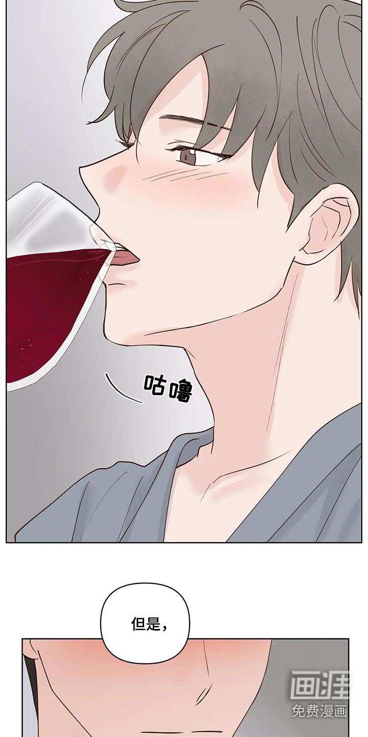 第96章：吃什么