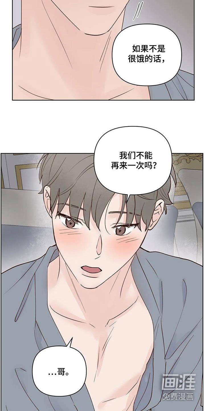 第96章：吃什么