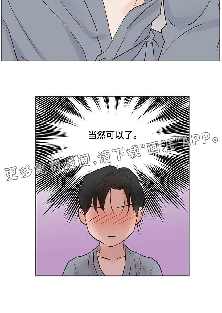 第96章：吃什么
