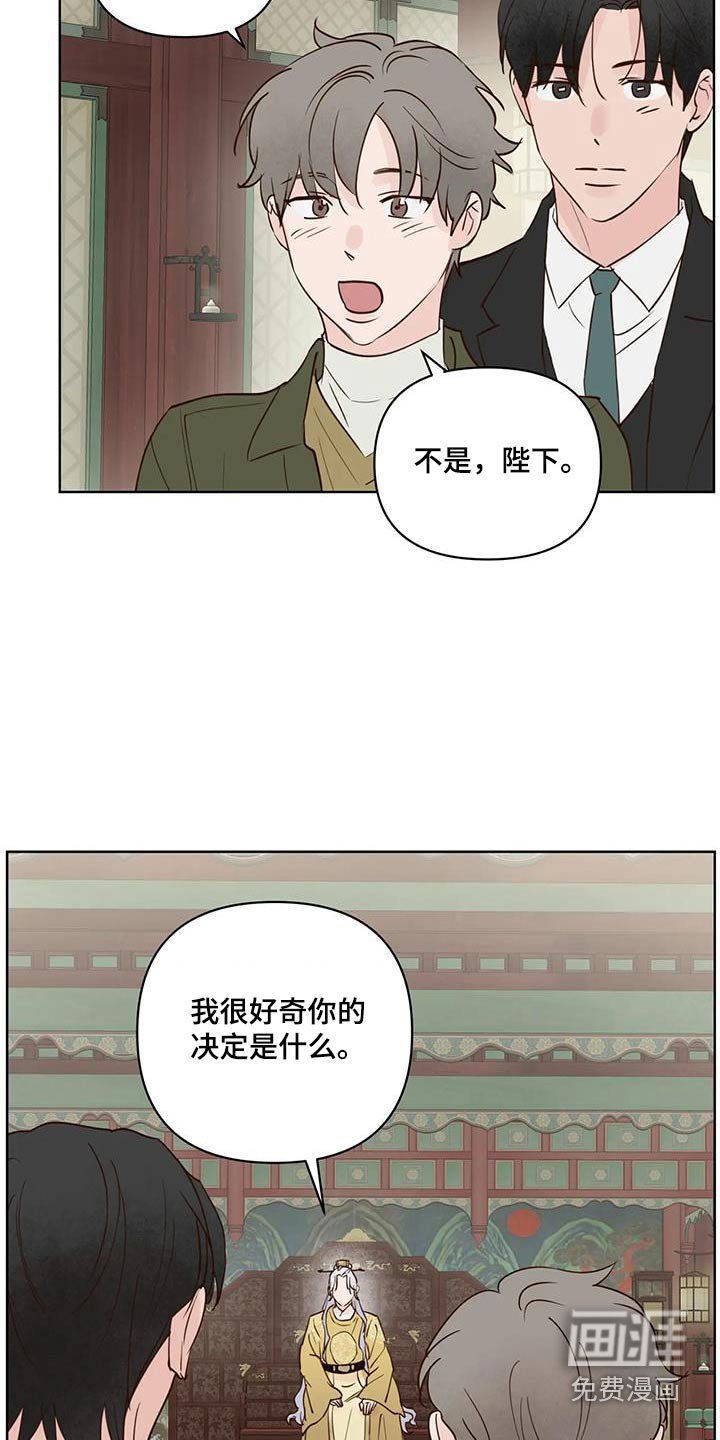 第97章：决定了