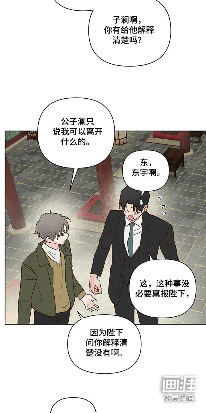 第97章：决定了