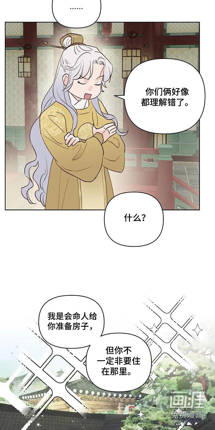 第97章：决定了