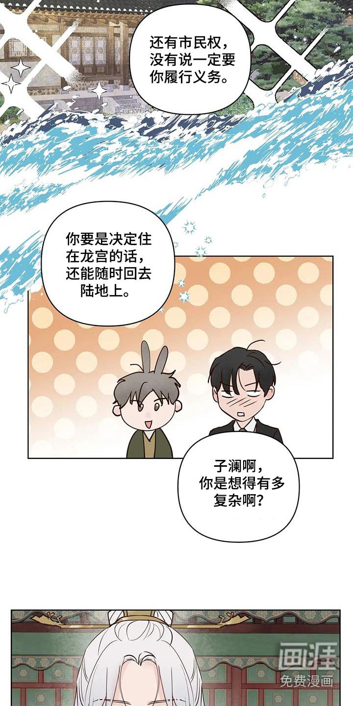 第97章：决定了