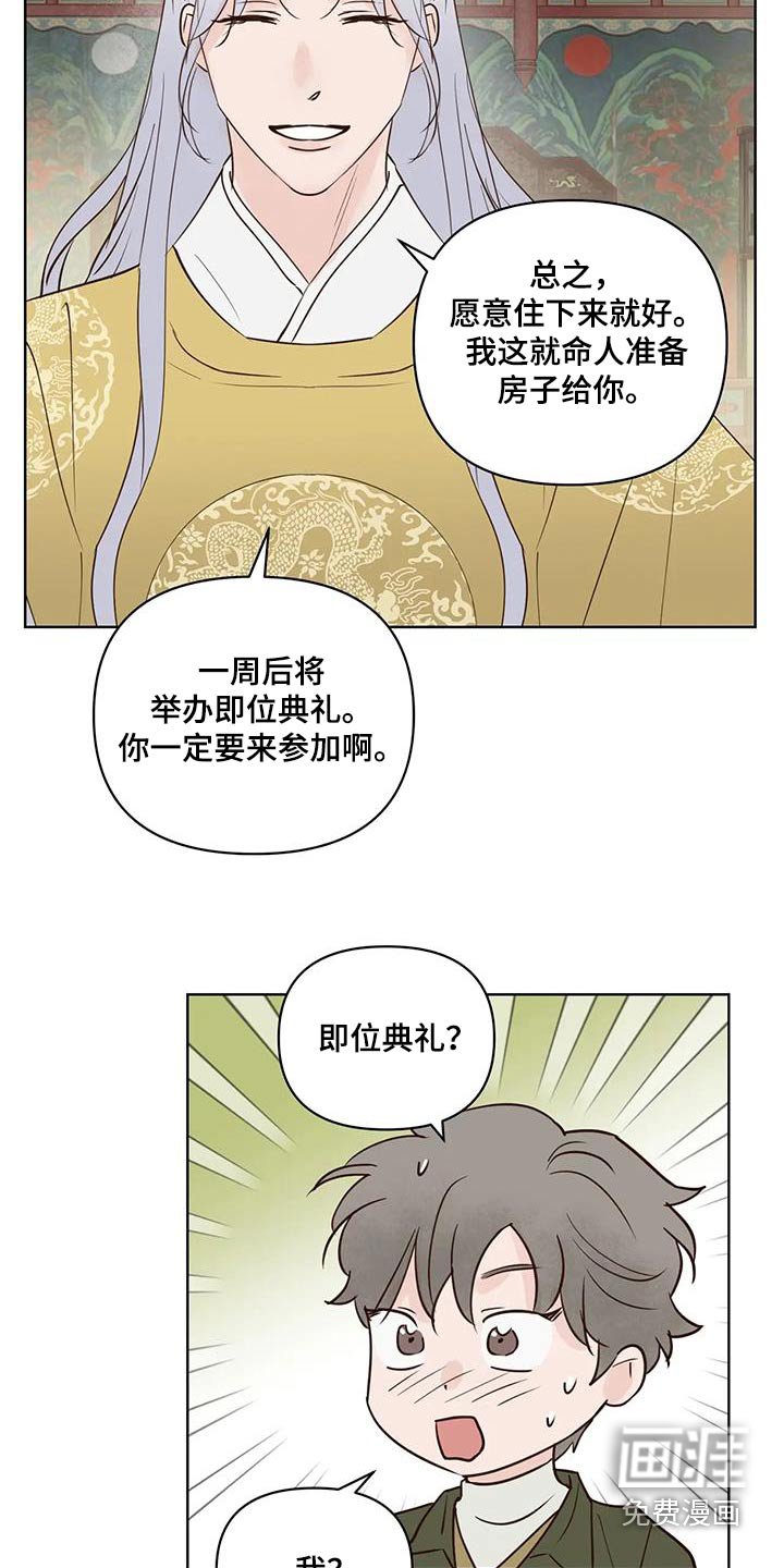 第97章：决定了