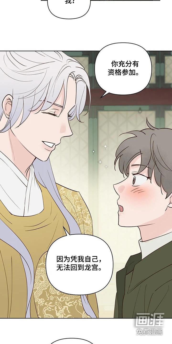 第97章：决定了