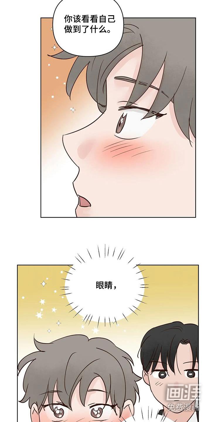 第97章：决定了