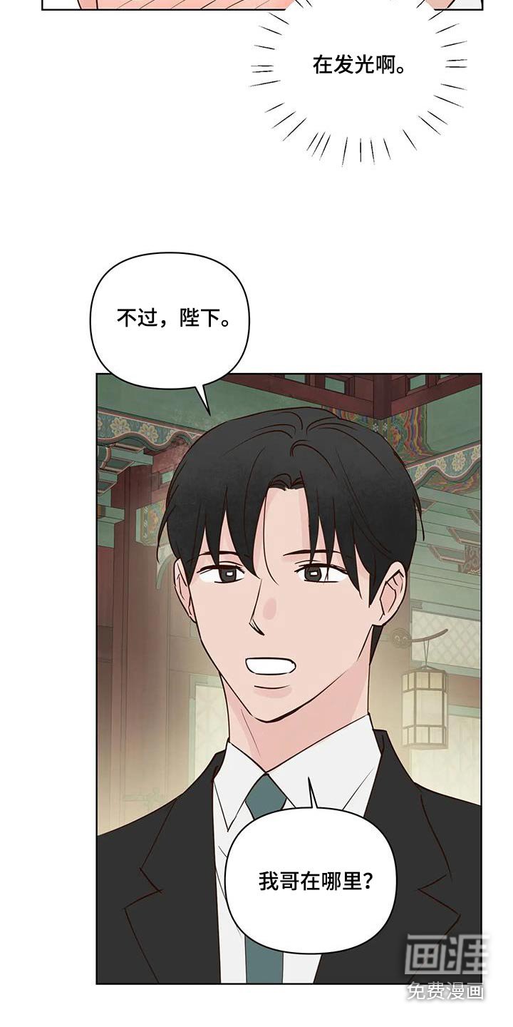 第97章：决定了