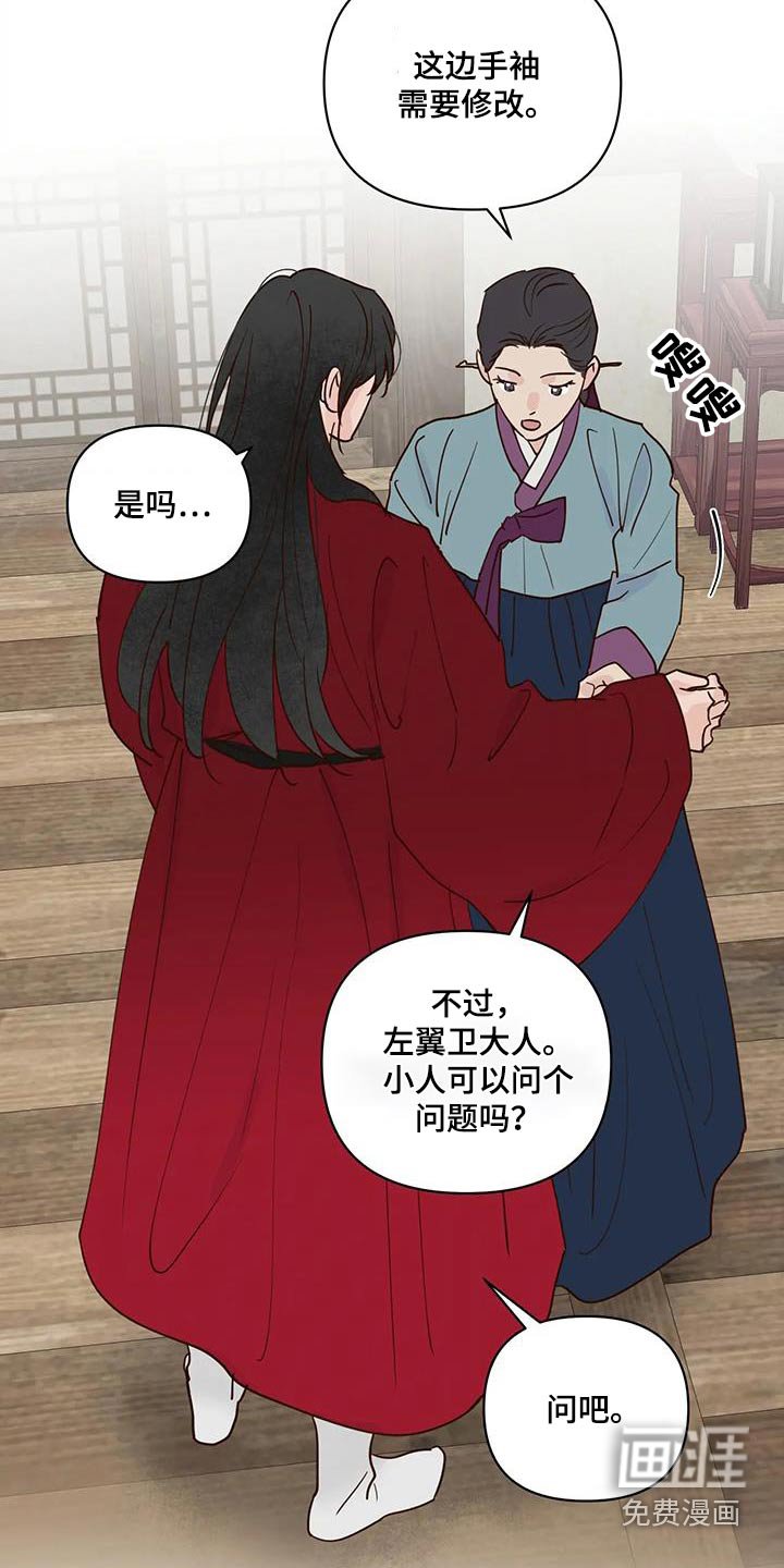 第97章：决定了