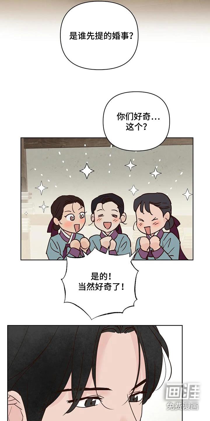 第97章：决定了