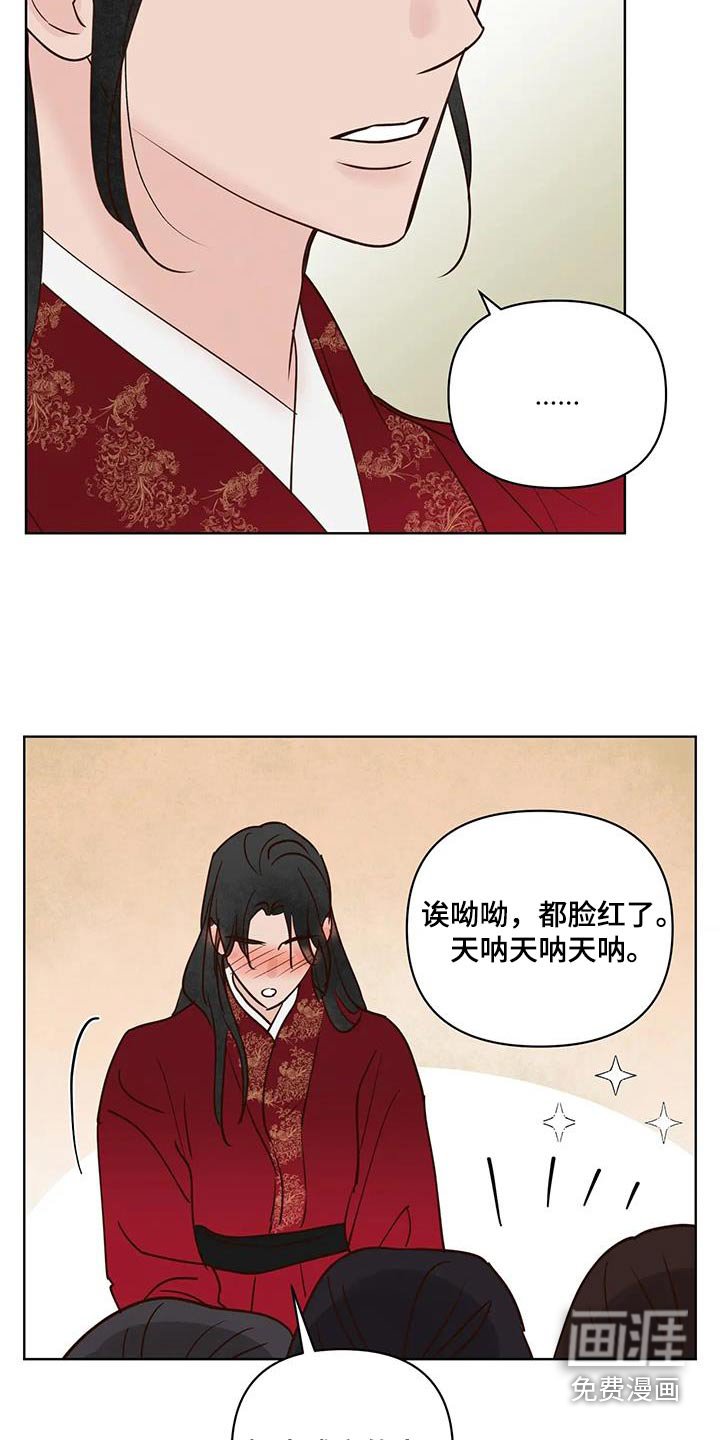 第97章：决定了