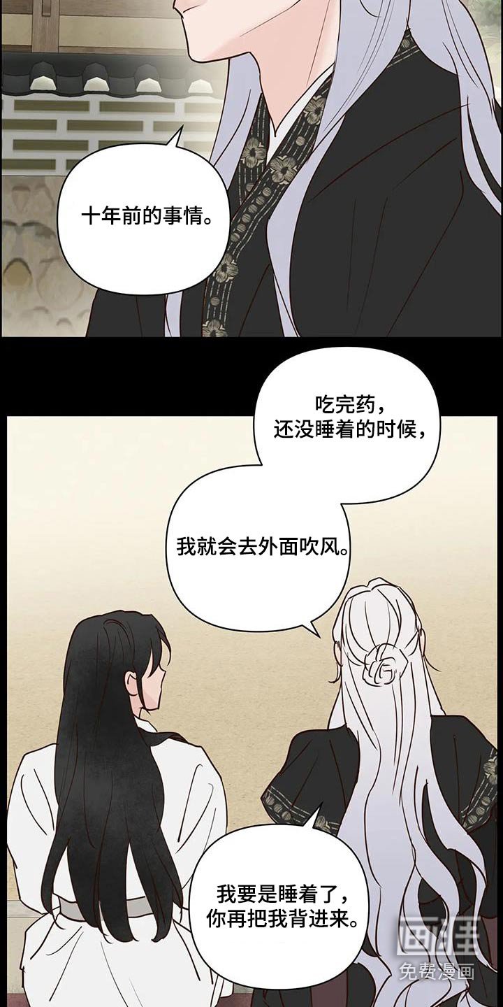 第97章：决定了