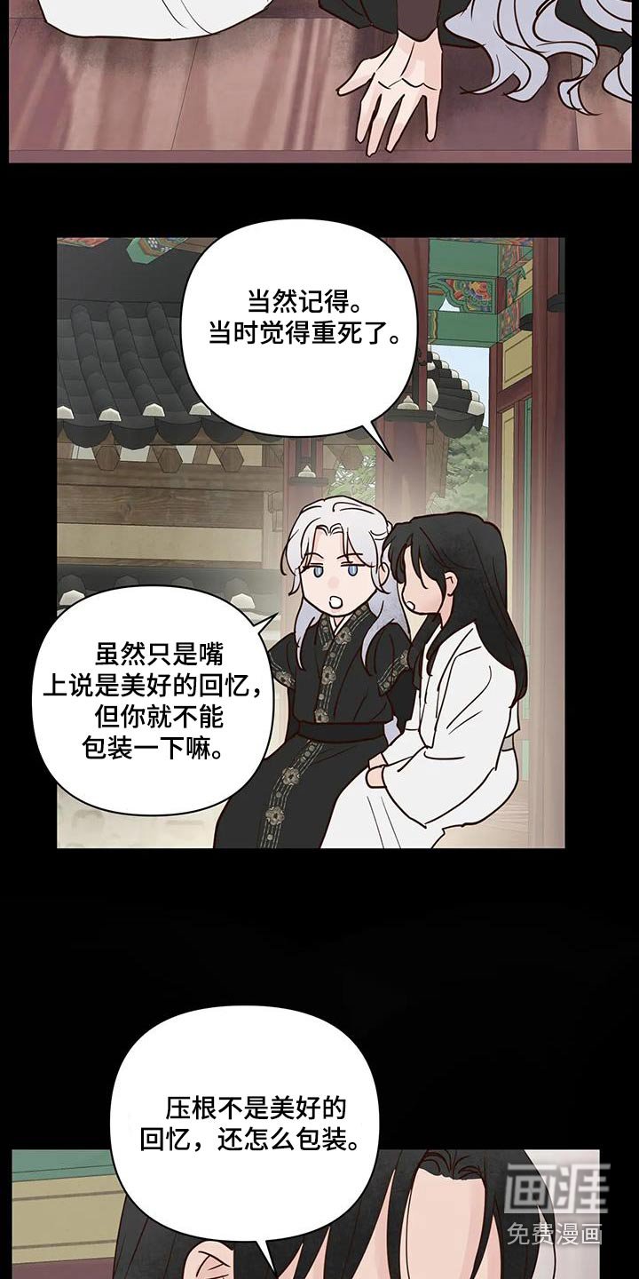第97章：决定了