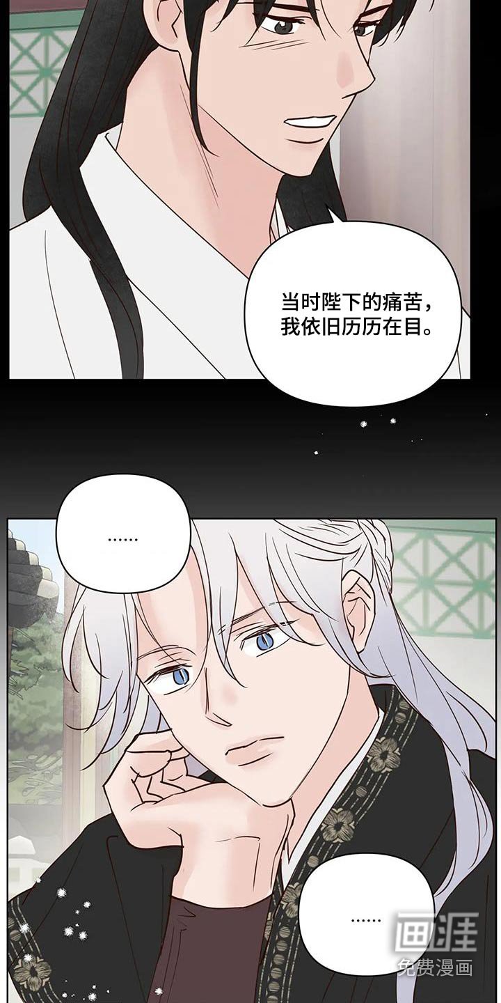 第97章：决定了