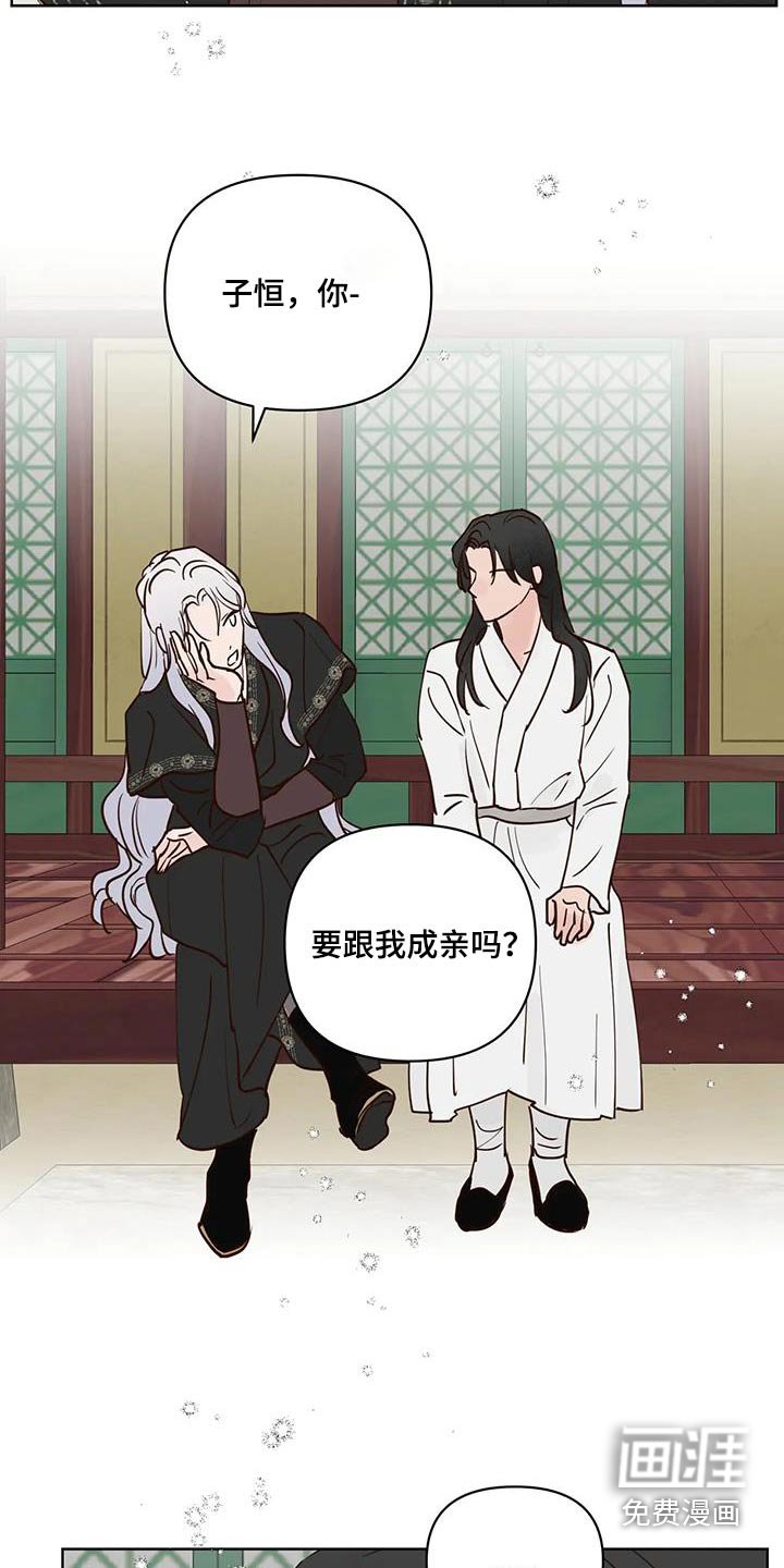 第97章：决定了