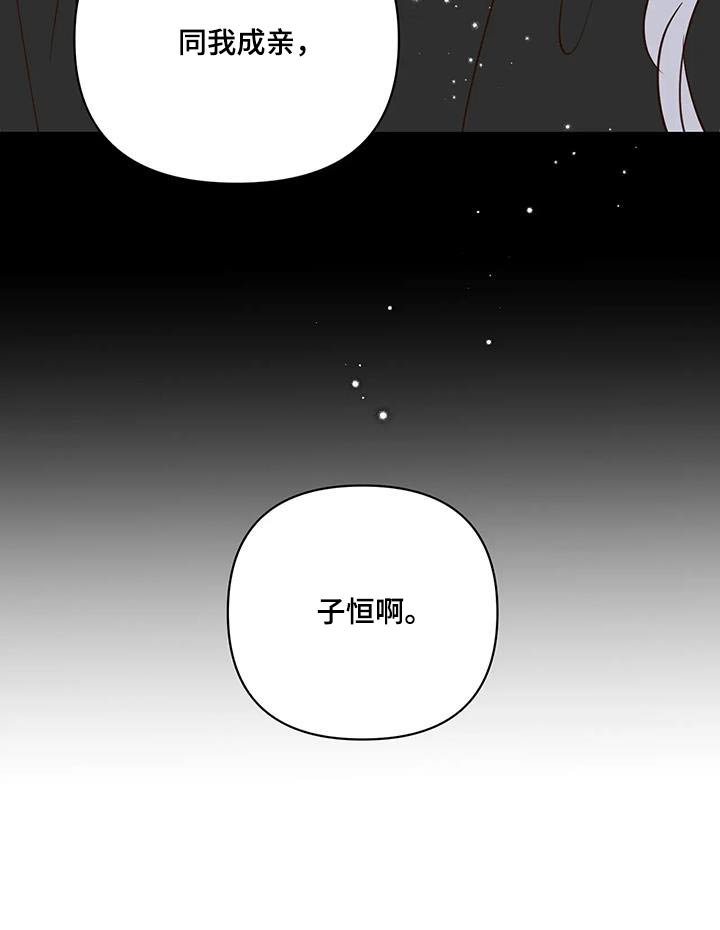 第97章：决定了