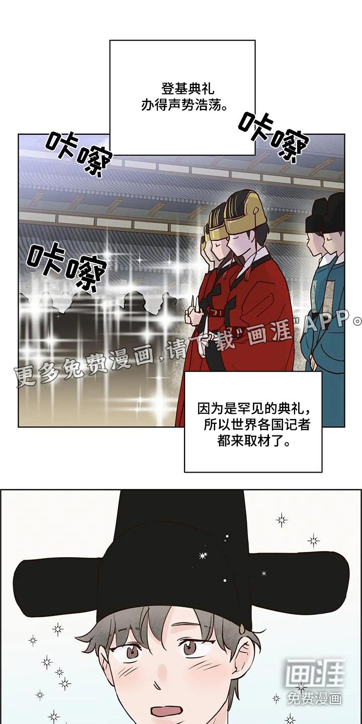 第98章：婚礼