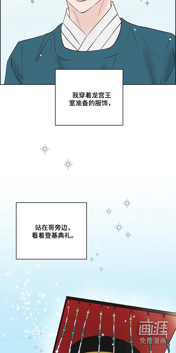 第98章：婚礼