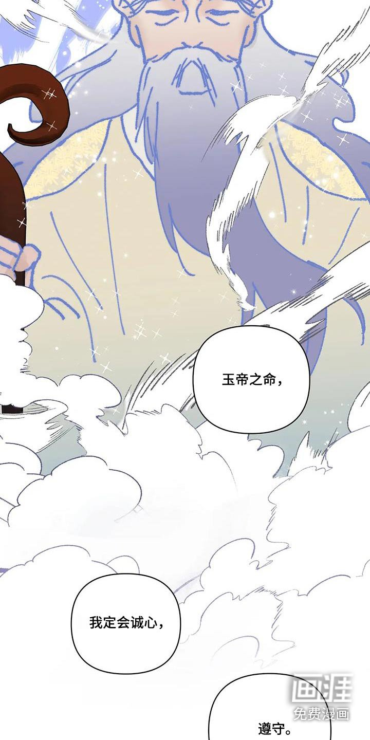 第98章：婚礼
