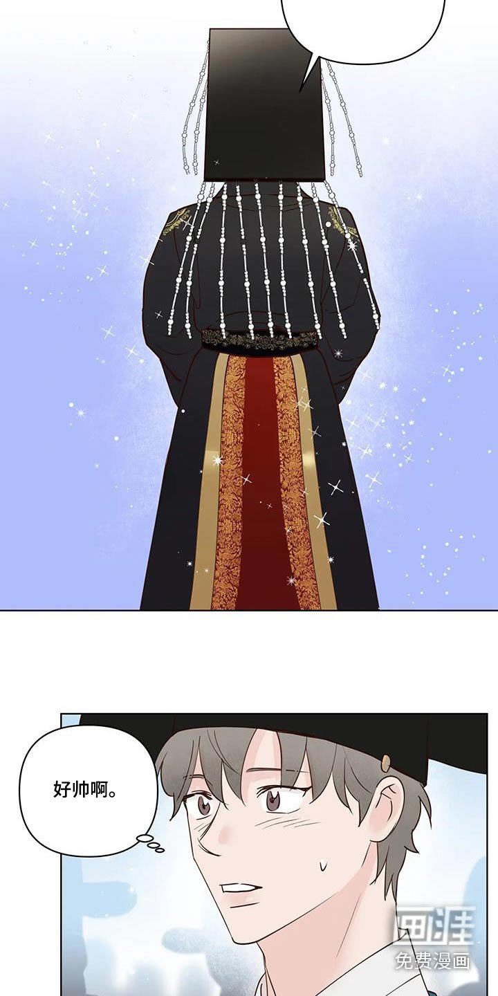 第98章：婚礼