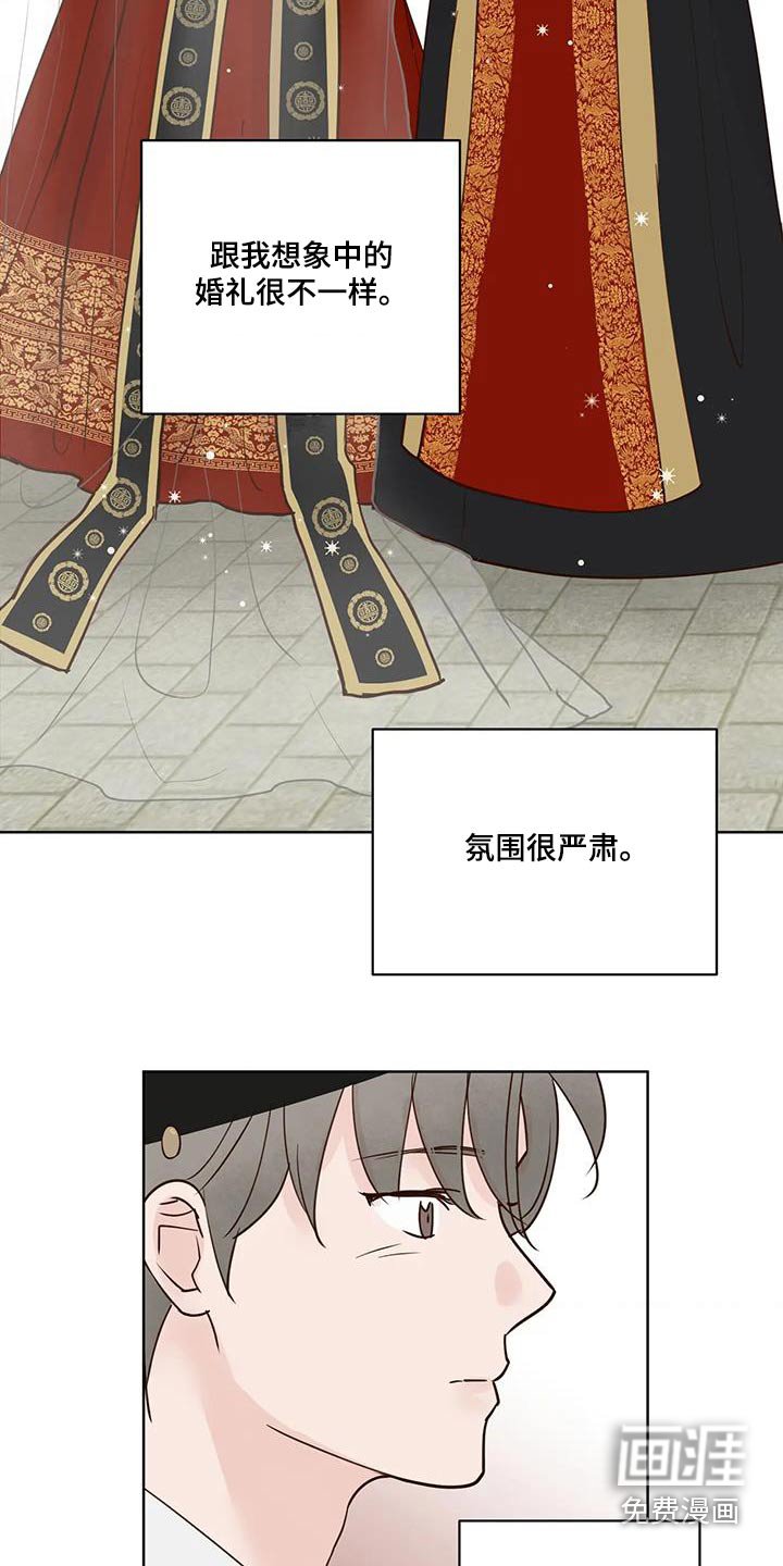 第98章：婚礼