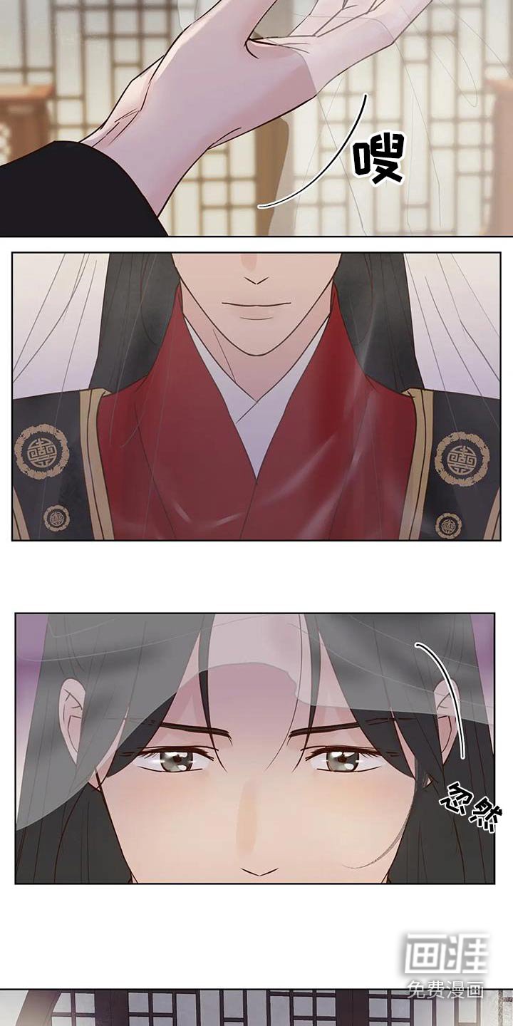 第98章：婚礼