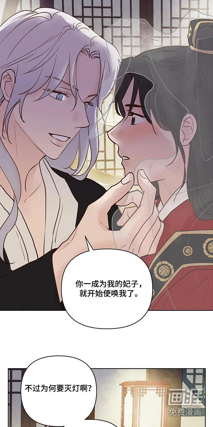 第98章：婚礼