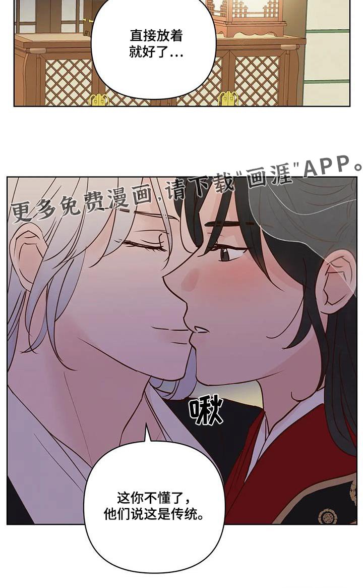 第98章：婚礼