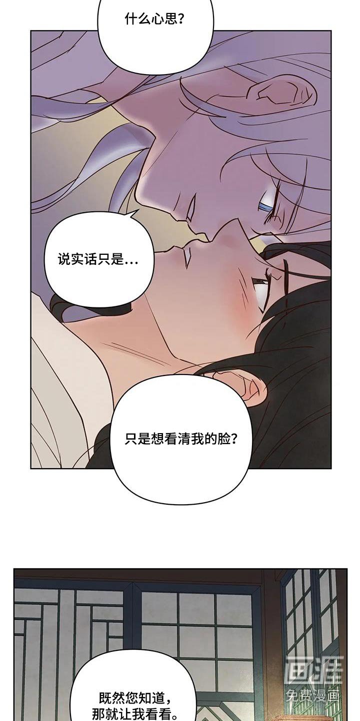 第99章：长长久久【完结】 