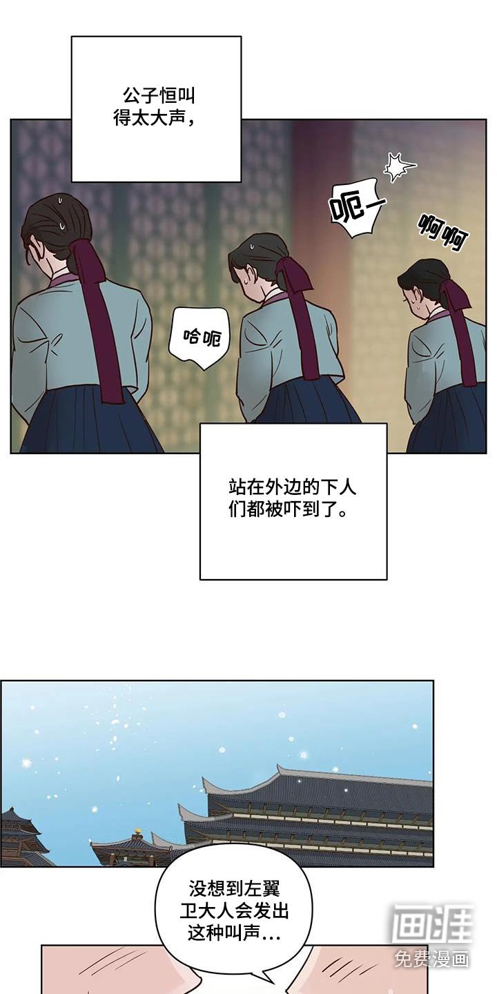 第99章：长长久久【完结】 
