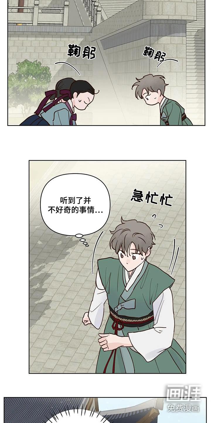 第99章：长长久久【完结】 