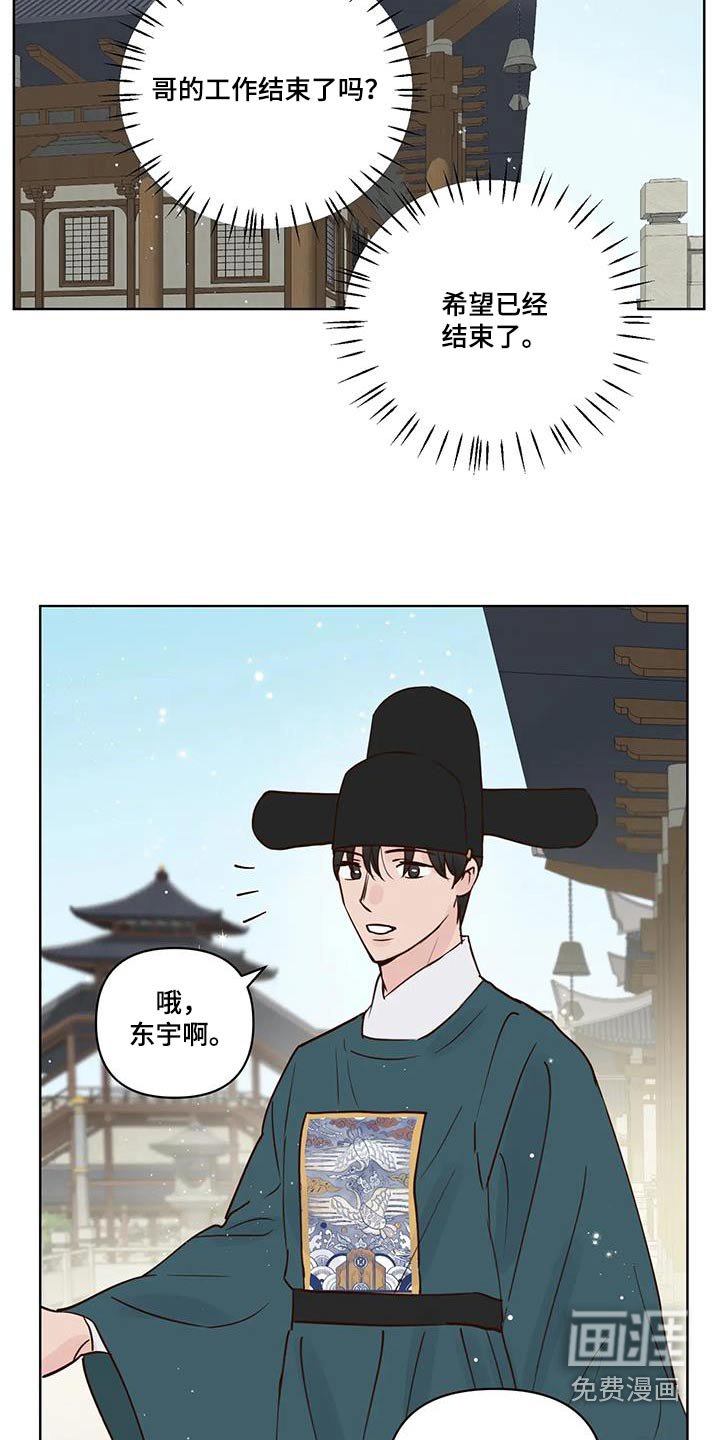 第99章：长长久久【完结】 