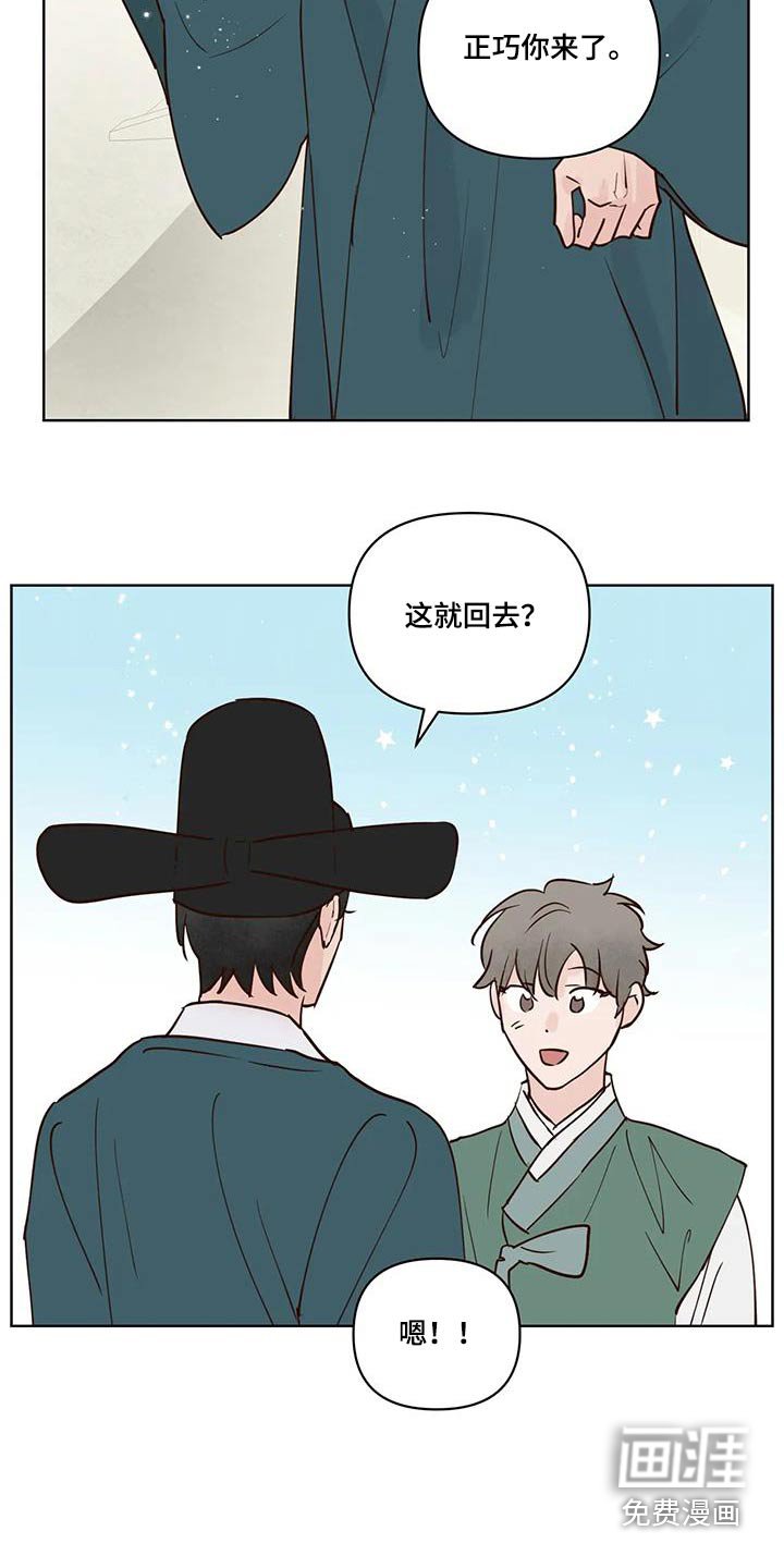 第99章：长长久久【完结】 