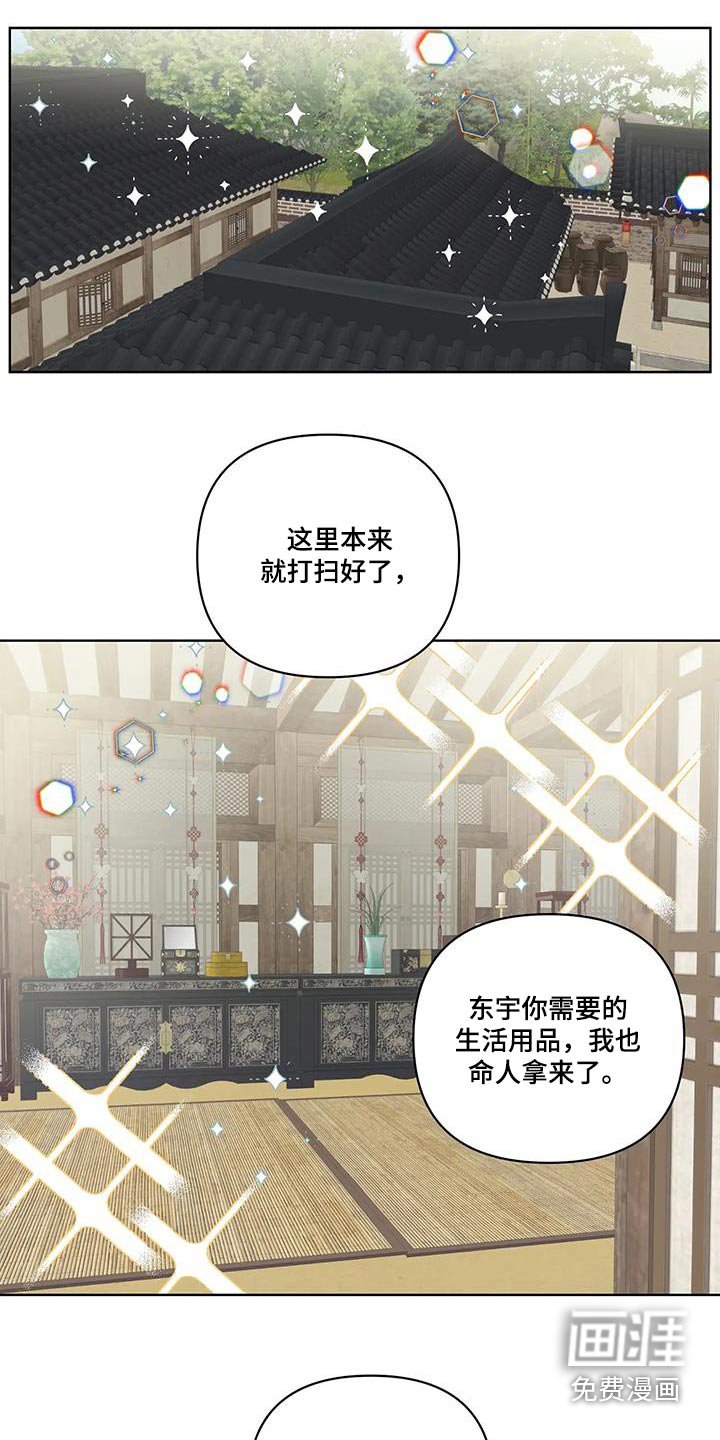 第99章：长长久久【完结】 