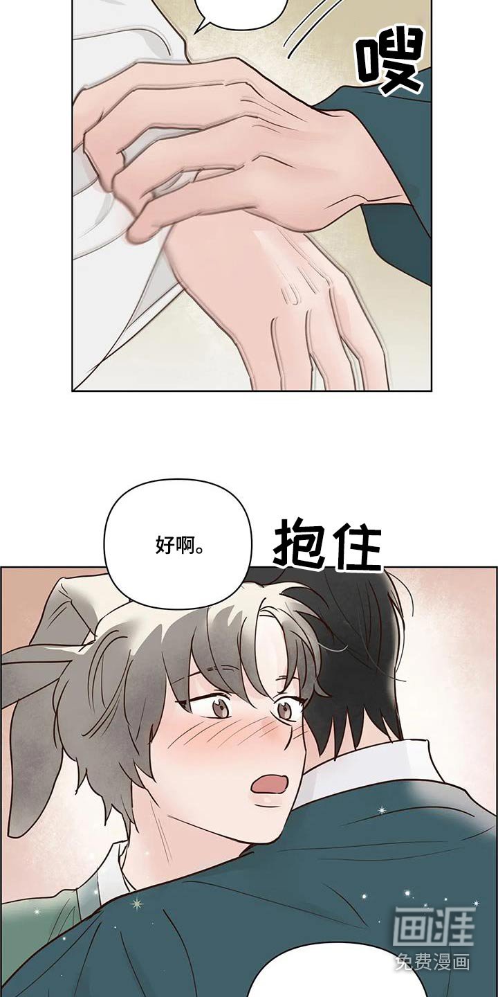 第99章：长长久久【完结】 