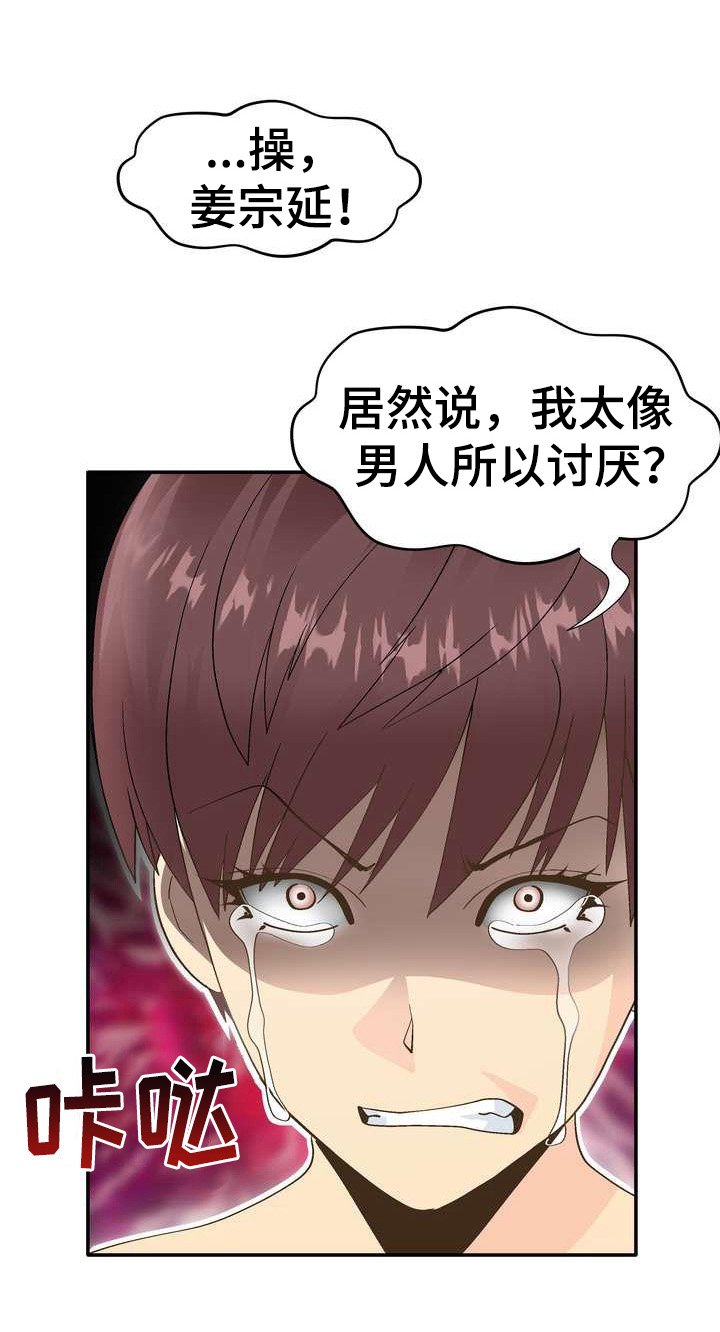 第1章：直播