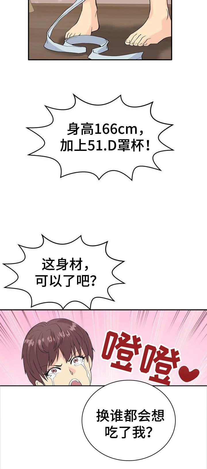 第1章：直播
