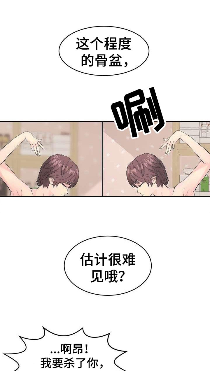 第1章：直播