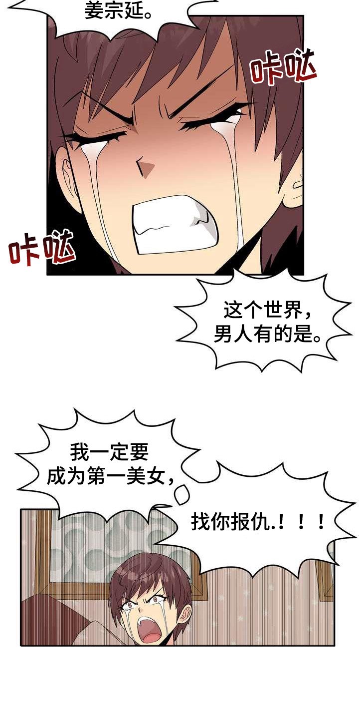 第1章：直播