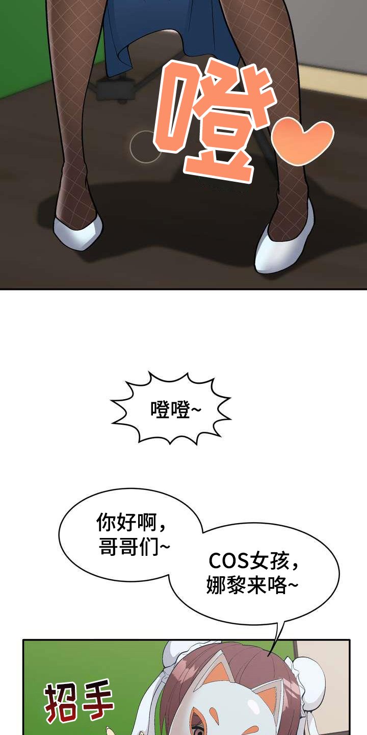 第1章：直播