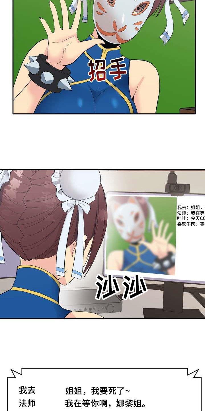 第1章：直播