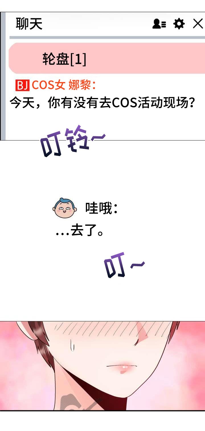 第10章：找人喝酒