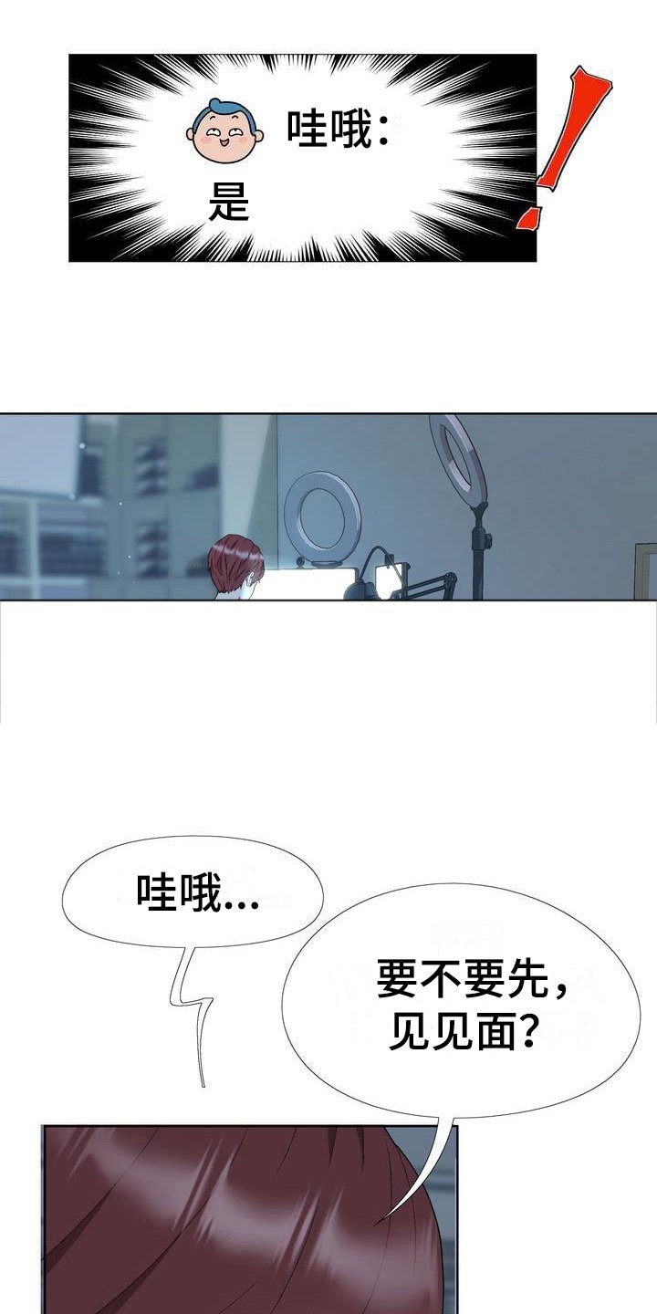 第10章：找人喝酒